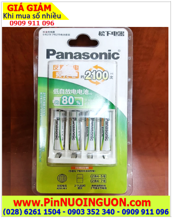 Panasonic K-KJ51MRC22C _Bộ sạc kèm 04 Pin sạc Panasonic Evolta AAA750mAh 1.2v (BH 1năm)